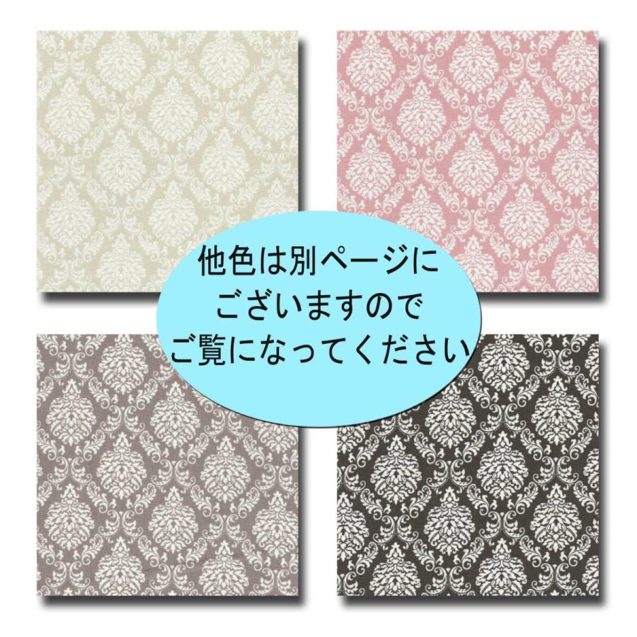 オックス ダマスク柄 ピンク系 4色 1m単位 生地 布 ダマスク : 生地商