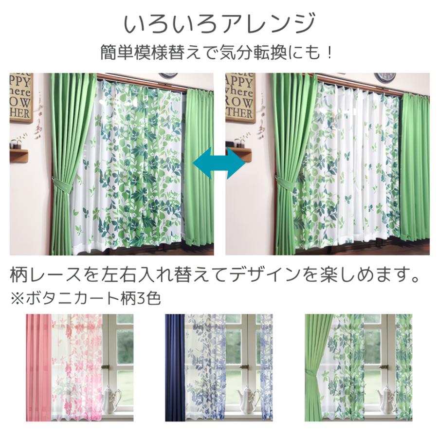 カーテン 4枚セット 遮光 柄 おしゃれ 北欧 安い 洗える かわいい 花柄