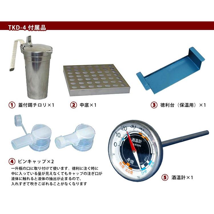 電気式燗どうこ かんすけ・匠 TKD-4型（プロ向き用） : SmartKitchen