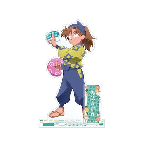 忍たま乱太郎 描き下ろしイラスト 善法寺伊作 みんなで商いver. BIG