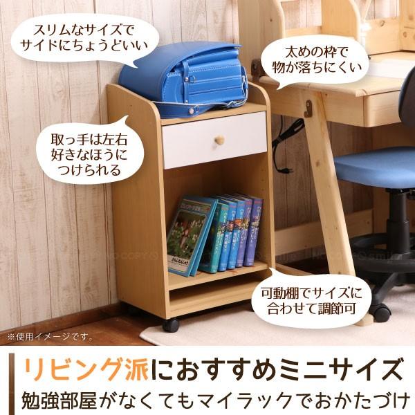 NORM ランドセルラック ミニ WH×NA 97608 「送料無料」 : 住マイル