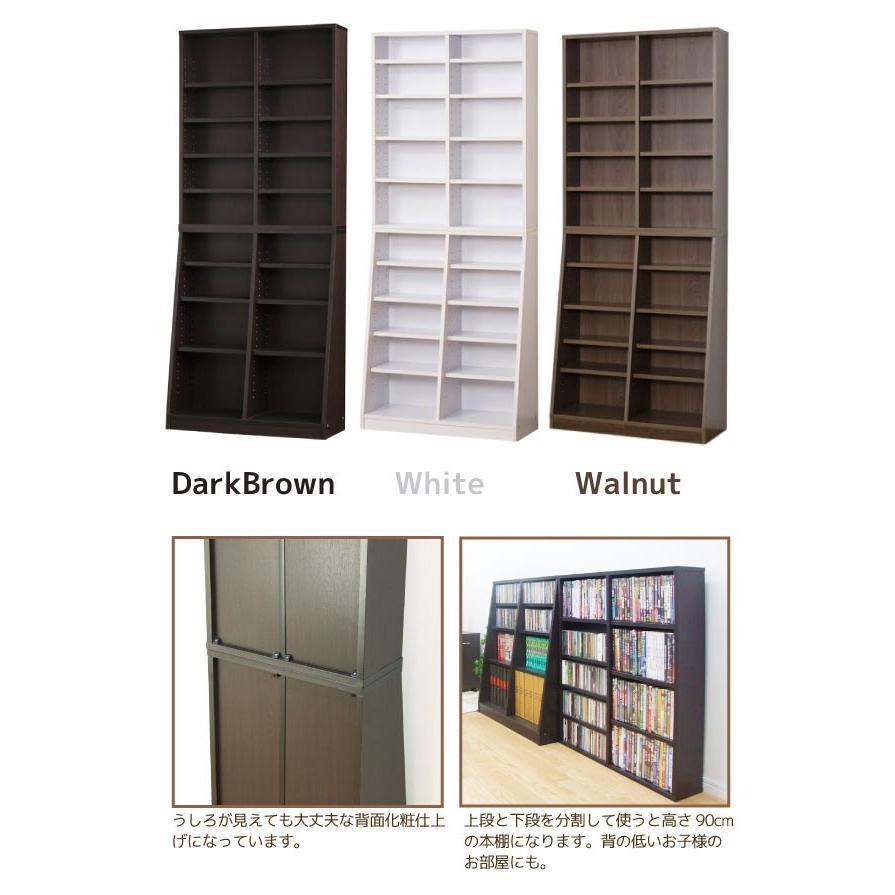 大容量ホームシェルフ W75 「送料無料」「直」/ 本棚 書棚 ブック