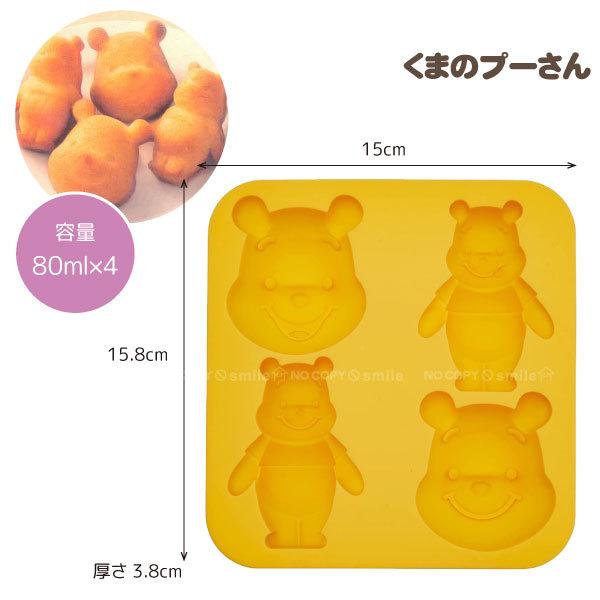 スケーター シリコン立体ケーキ型 4個用 「コンパクト便