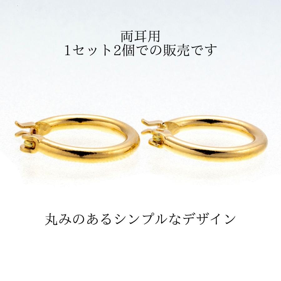 ポストのみ18金 フープピアス メンズ レディース 2mm×15mm K18 18K K18