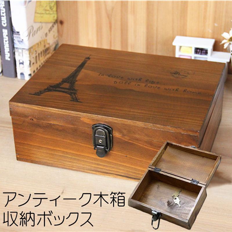 アンティーク 木箱 収納 ボックス / インテリア 小箱 おしゃれ レトロ