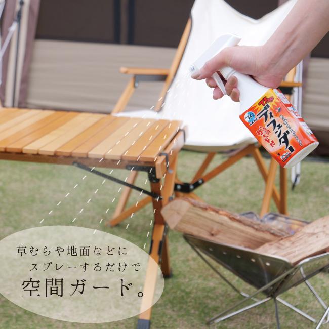 オレンジかとりせんこう「ザ・パンチ」＋ヤブ蚊・マダニ ガード