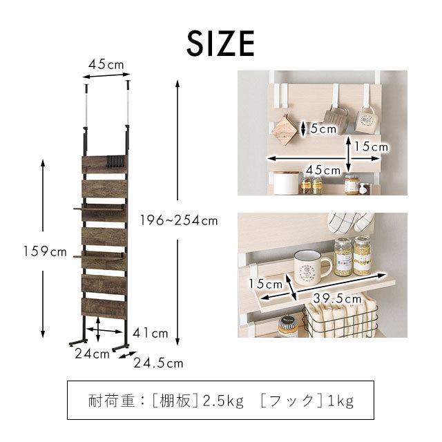 4FUL（フォーフル） ウォールシェルフ 突っ張り収納 幅45cm 伸縮タイプ