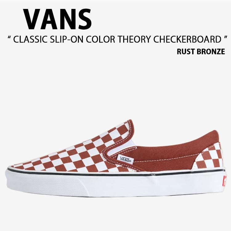 VANS（ヴァンズ） バンズ スニーカー CLASSIC SLIP-ON COLOR THEORY