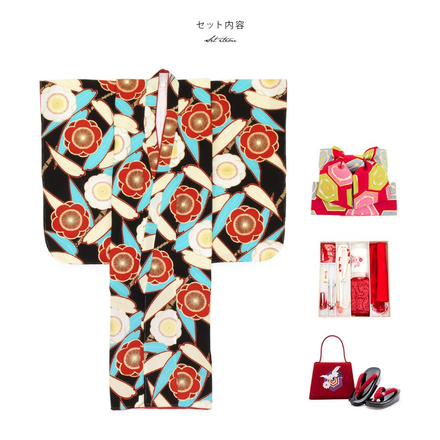 SOUBIEN（創美苑） 七五三 着物 7歳 正絹 着物セット 七才 紅一点 黒