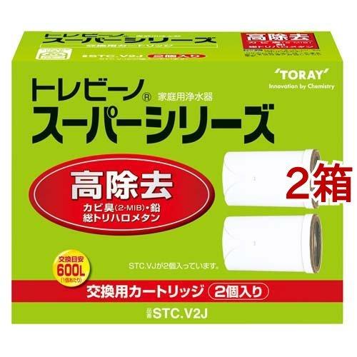 東レ トレビーノ 浄水器 スーパーシリーズ交換用カートリッジ 高除去