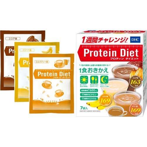 DHC プロティンダイエット2 ( 50g*7袋入 )/ DHCサプリメント 代替食