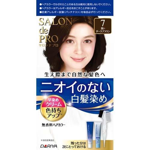 サロンドプロ 無香料ヘアカラー 早染めクリーム7 深いダークブラウン