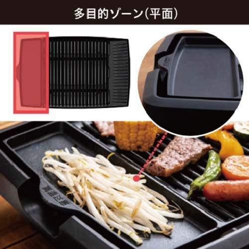 ピーコック 電気焼肉器 WY-D120 B ( 1台 )/ ピーコック(Peacock