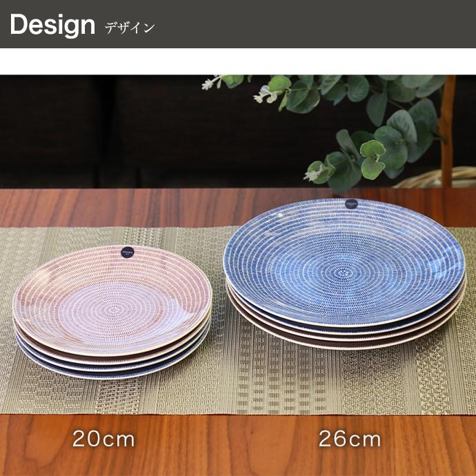24h アベック ARABIA アラビア Avec プレート26cm 1枚 : 上質のギフト