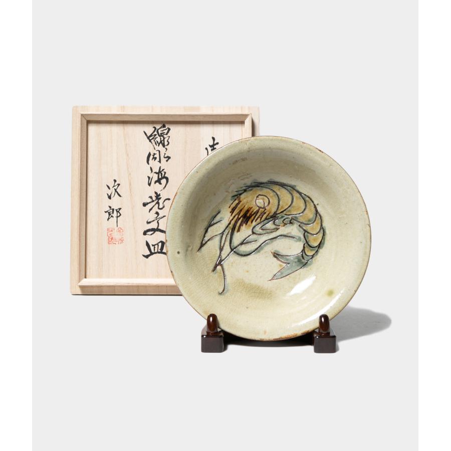 金城次郎 