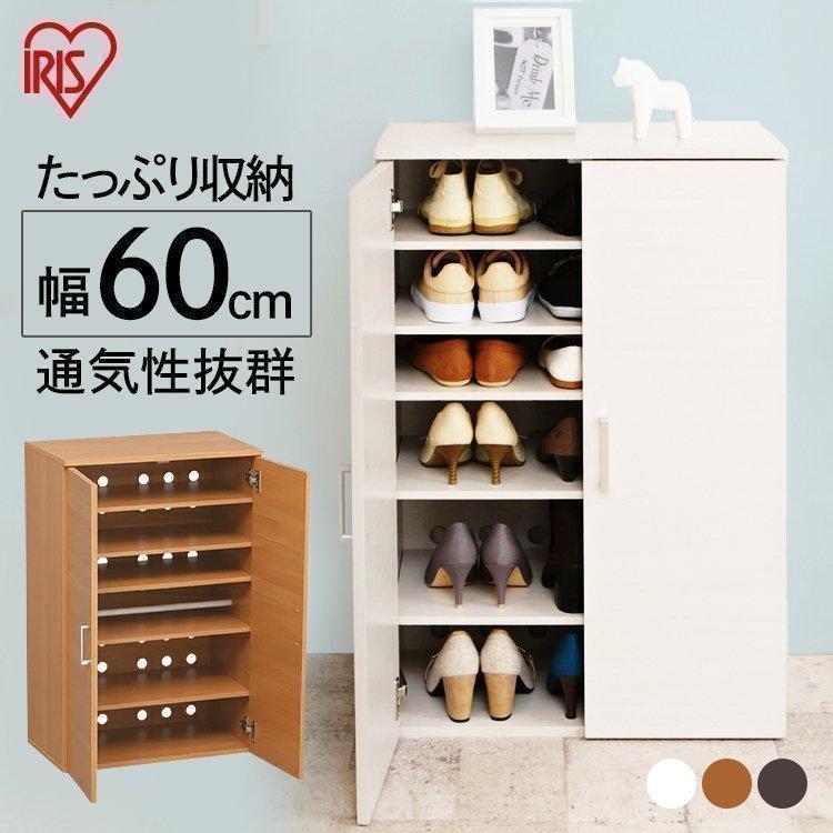 下駄箱 おしゃれ 収納 大容量 玄関収納 靴箱 シューズボックス