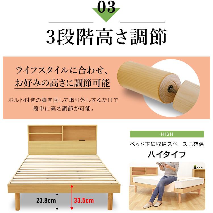 すのこベッド ダブル ダブルベッド 収納 高さ調整 すのこ ベッド 棚