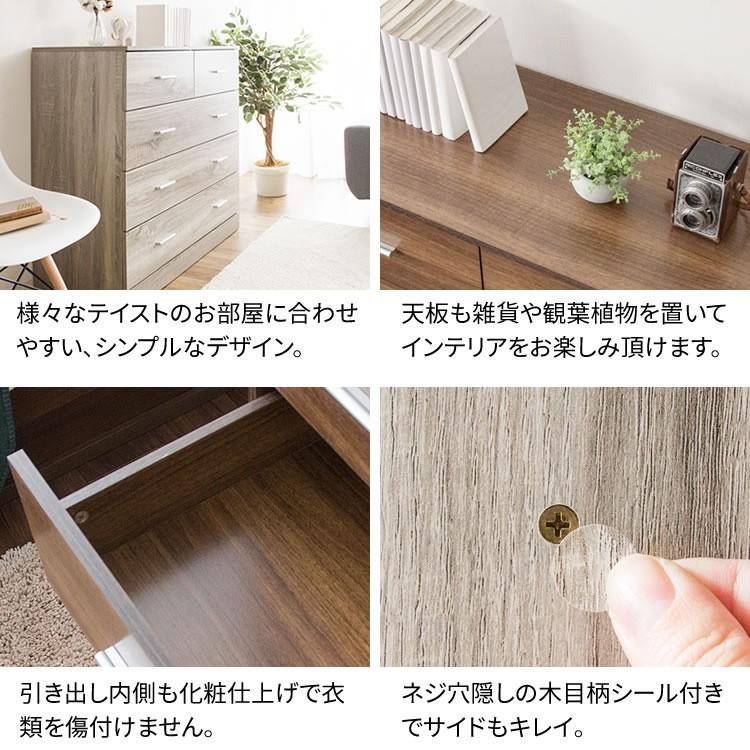 チェスト 木製 おしゃれ リビングチェスト 北欧 収納チェスト 収納