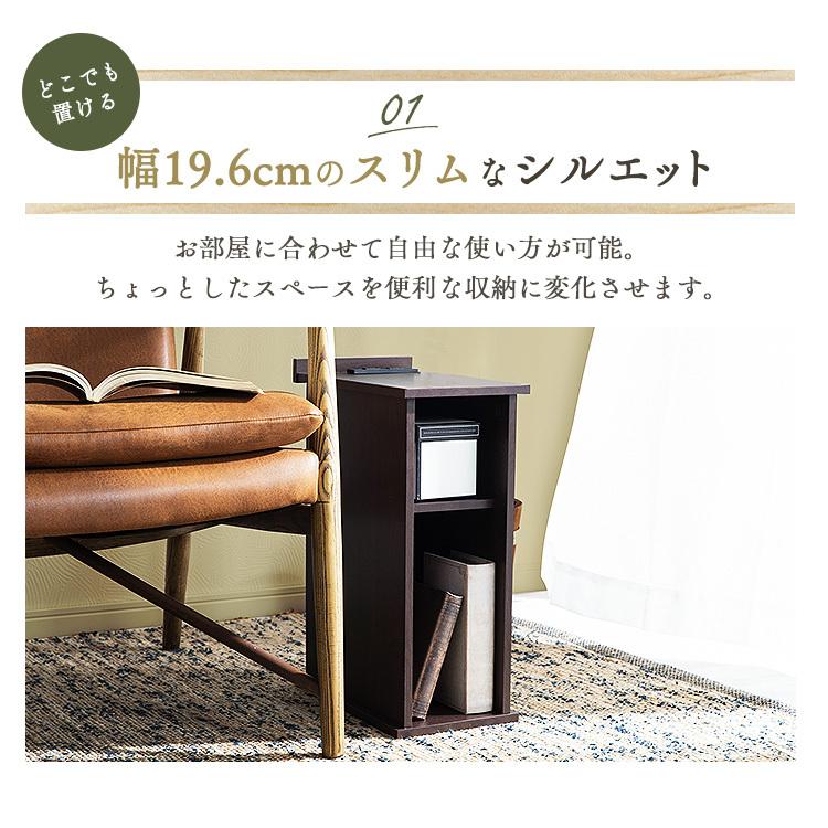サイドテーブル おしゃれ 北欧 木製 スリム 収納 テーブル 隙間収納
