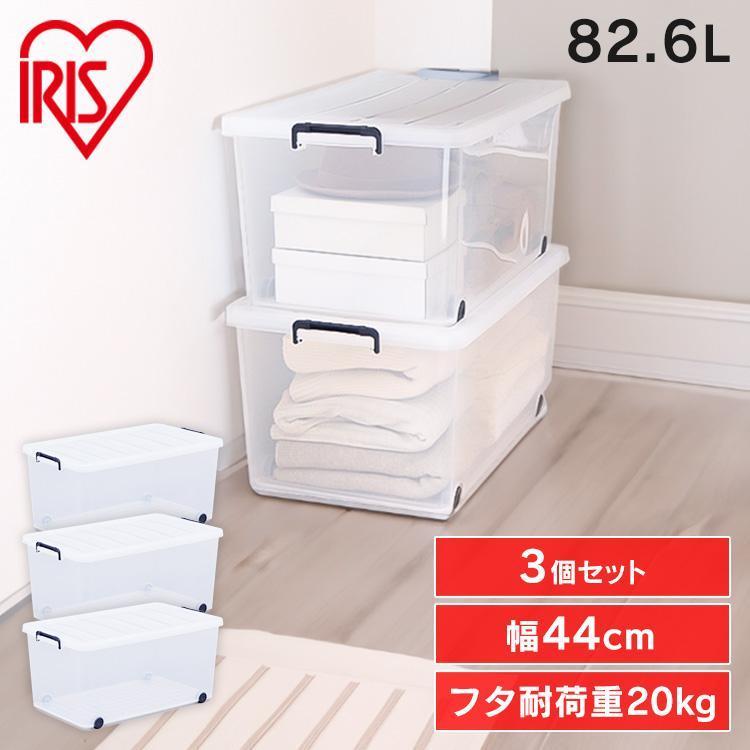 IRIS OHYAMA（アイリスオーヤマ） 収納ケース クリア 3個セット 衣類