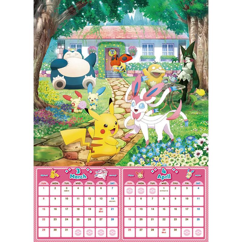 残りわずか】ポケットモンスター 2026年 壁掛けカレンダー CL-007 CL26
