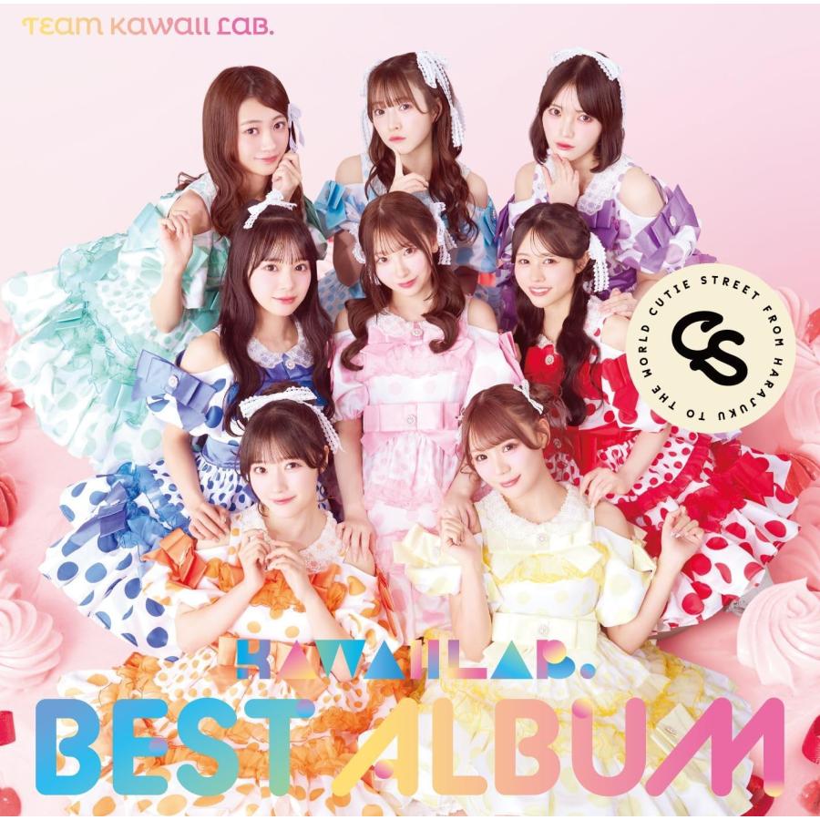 おまけCL付】2026.02.11発売 KAWAII LAB. BEST ALBUM(CUTIE STREET盤