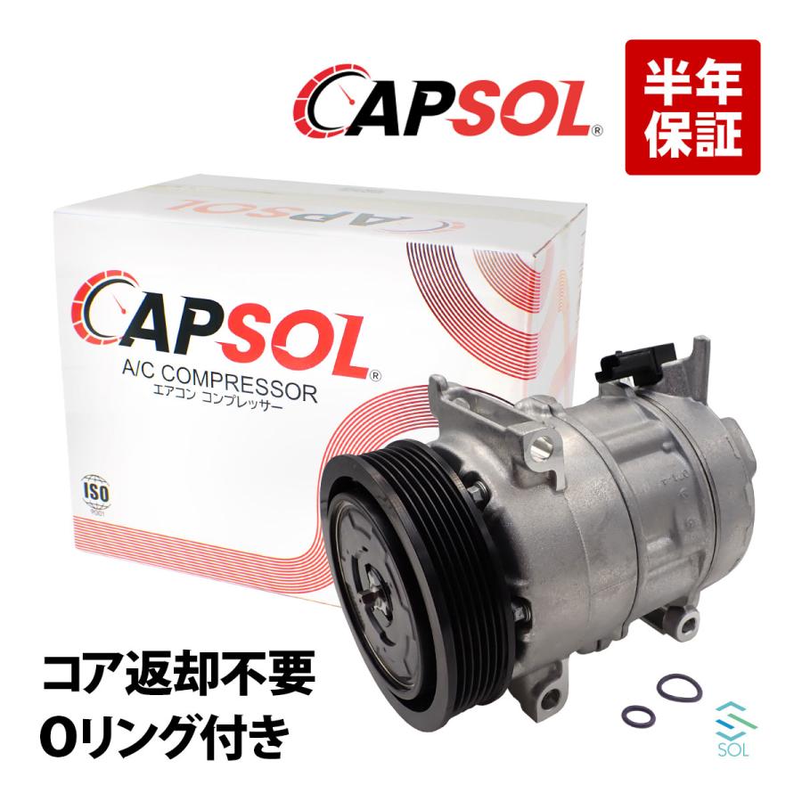 PEUGEOT（プジョー） CAPSOL 208 エアコンコンプレッサー AC
