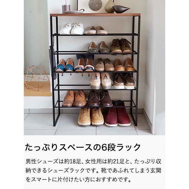tower 山崎実業 天板付きシューズラック 6段 タワー シューズ 公式