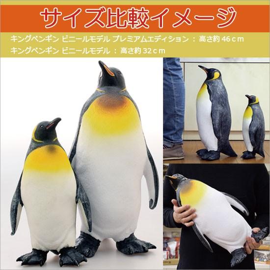フェバリット 海洋生物フィギュア ビニールモデル プレミアム