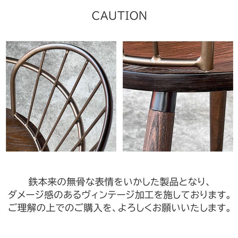 ダイニングチェア 椅子 木製椅子 肘付き 無垢 スチール