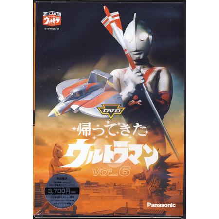 ビクターエンタテインメント DVD帰ってきたウルトラマン vol.6 (DVD