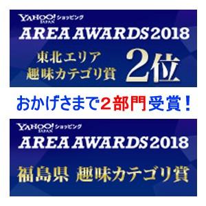 日本郵便 レターパック プラス 600 送料無料 : 送料無料的商店 - 通販