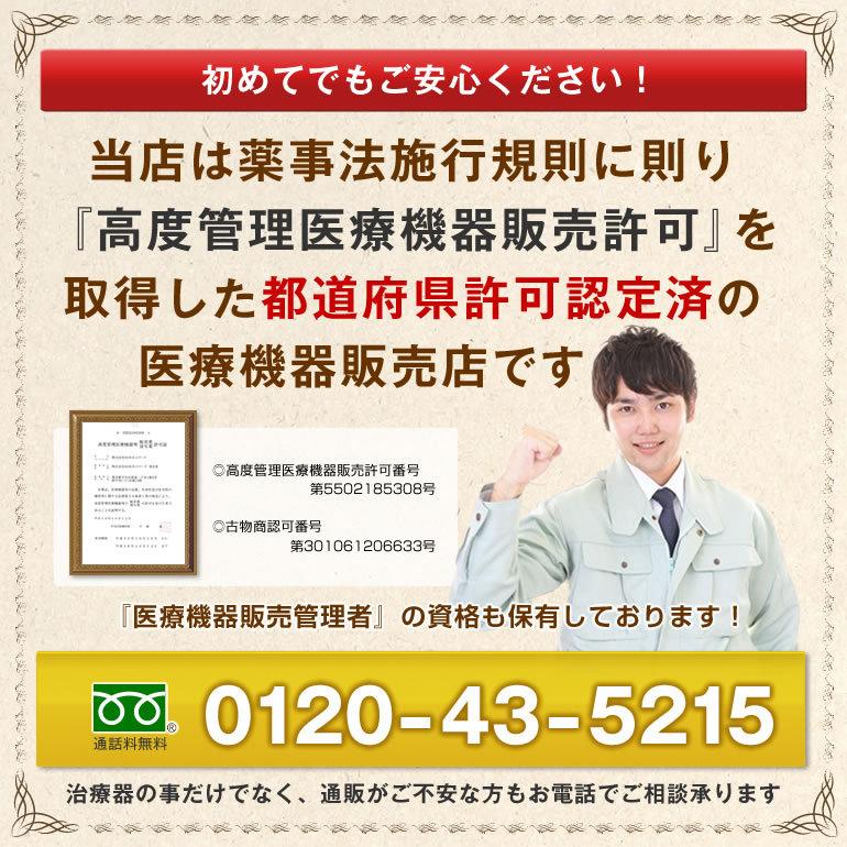 あったか岩（家庭用温熱治療器）MTG製の岩盤足浴 中古です : 健康家電