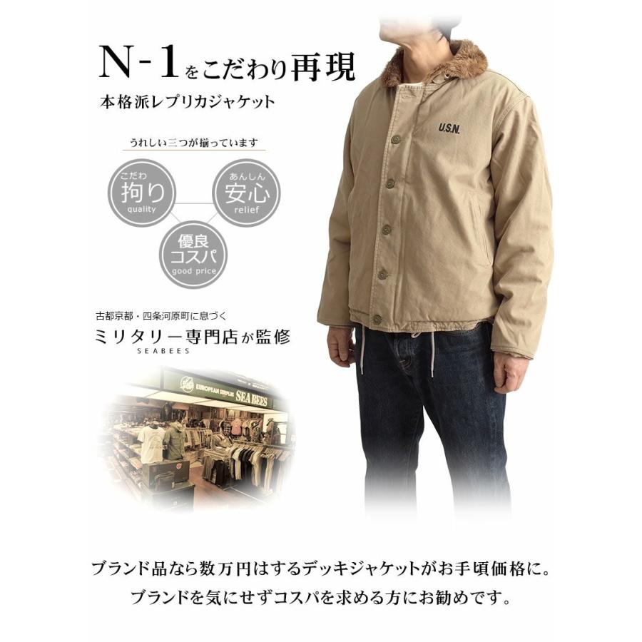 YMCLKY 米軍タイプ N-1デッキジャケット ウォッシュ加工 新品