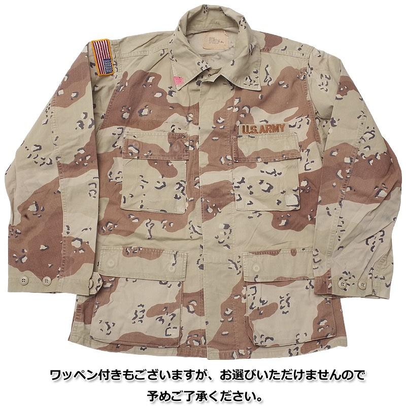 米軍 BDUジャケット チョコチップデザート USED JB025UN アメリカ軍 GI