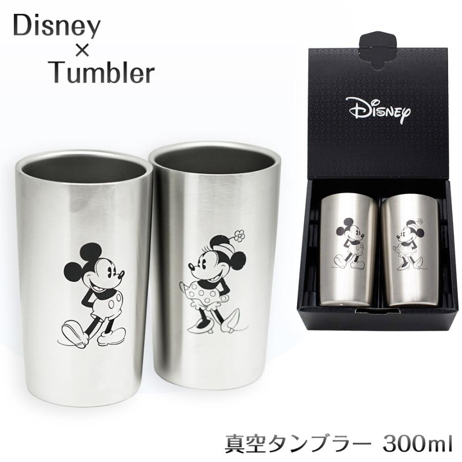 ヤクセル（YAXELL） ディズニー ステンレス 真空タンブラー 300ml ペア