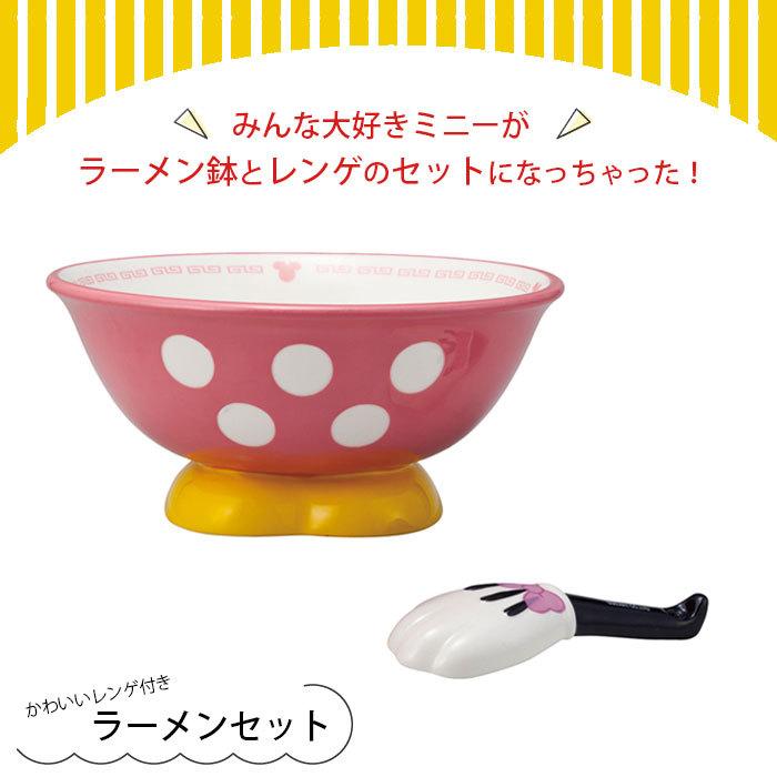 ラーメン鉢 れんげ ミニーマウス ラーメンセット 鉢 SAN2226 Disney