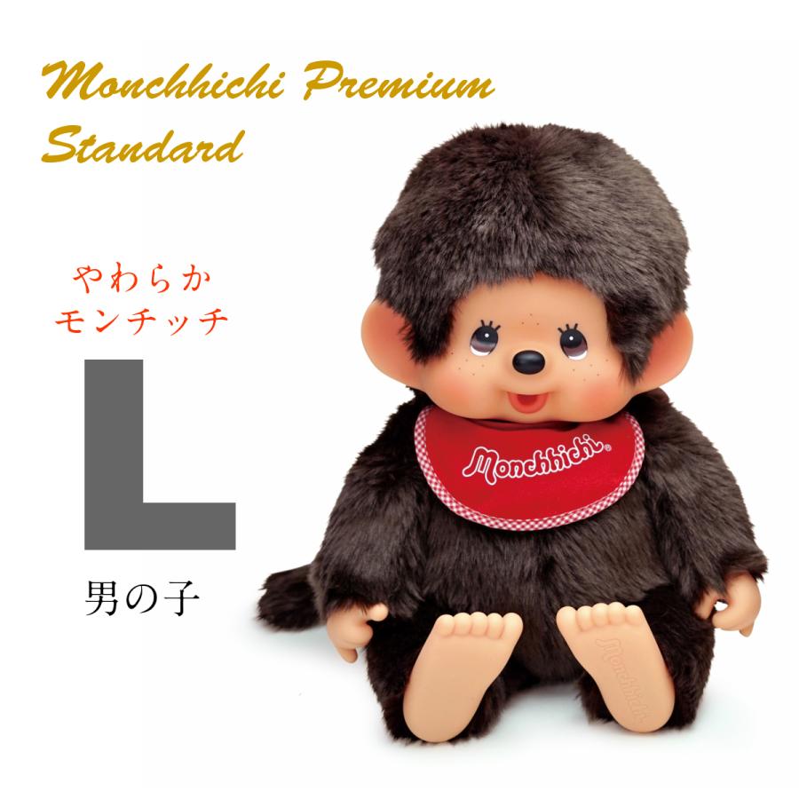 セキグチ プレミアムスタンダード やわらかモンチッチ ブラウン L