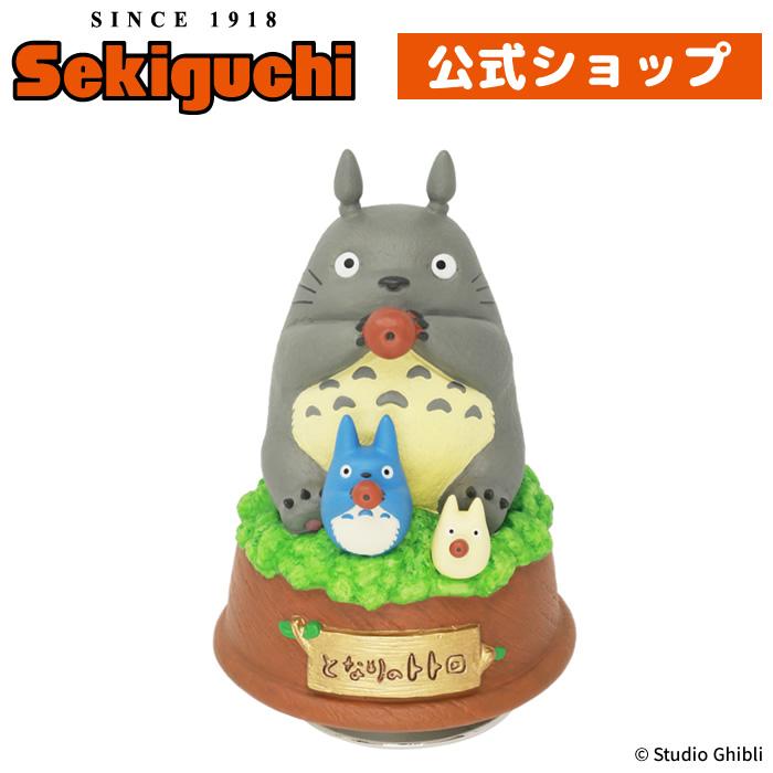 スタジオジブリ となりのトトロ 磁器オルゴール トトロ ホーホー