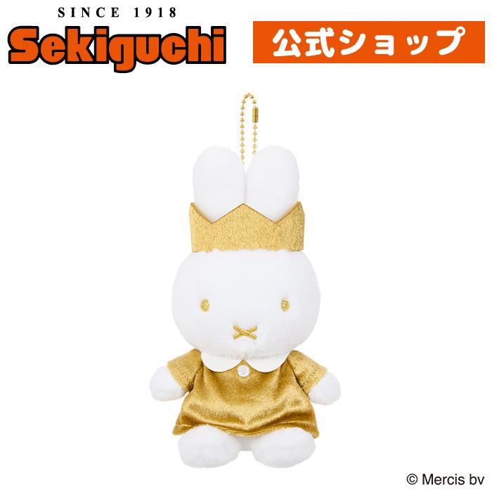 Miffy（ミッフィー） miffy 70th アニバーサリー マスコットキー
