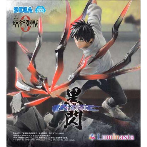 劇場版 呪術廻戦 0 Luminasta 乙骨憂太 黒閃 全1種 : セレンショップ