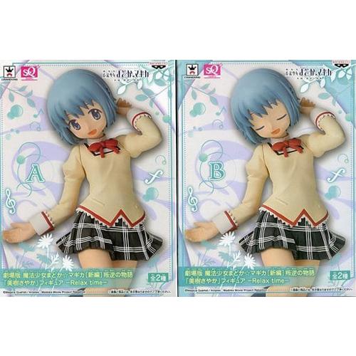 劇場版 魔法少女まどか☆マギカ 新編 叛逆の物語 美樹さやか SQ