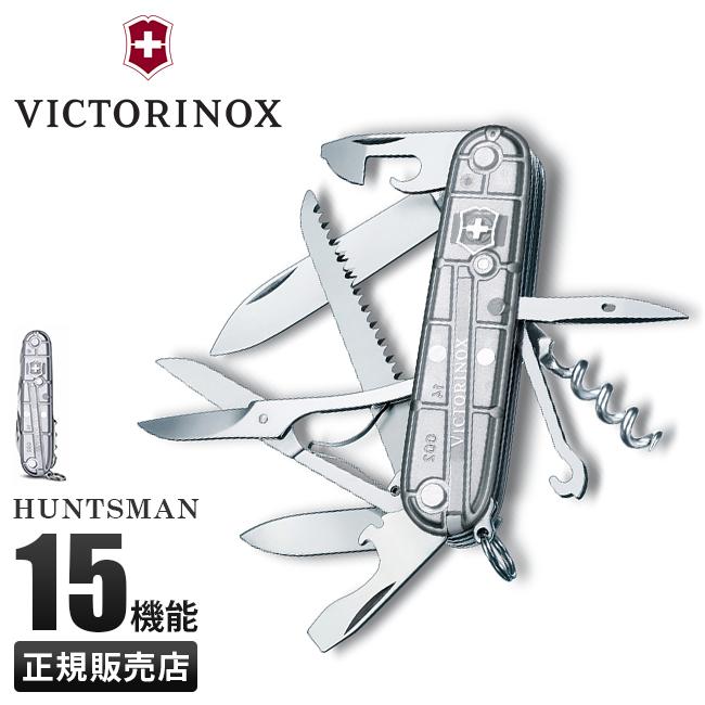 VICTORINOX（ビクトリノックス） 最大51% 2/22限定 ナイフ マルチ