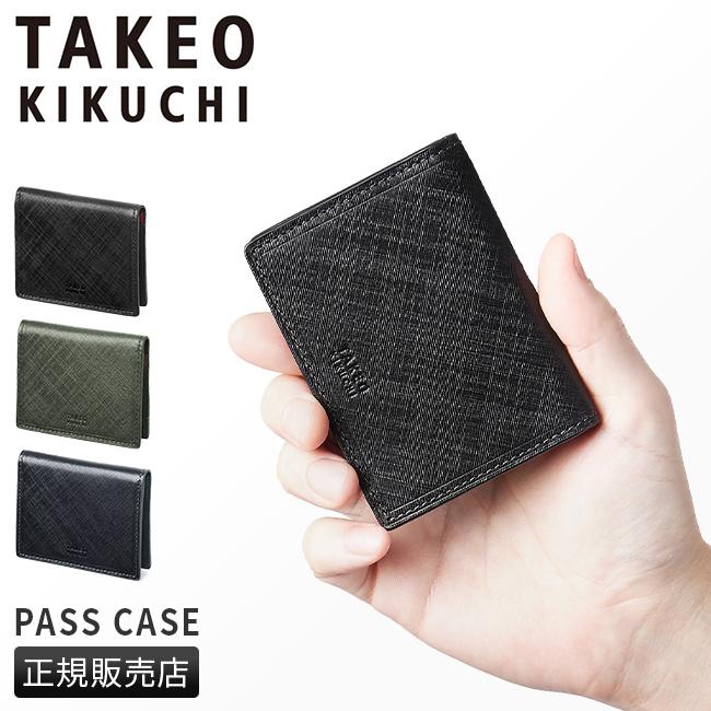 TAKEO KIKUCHI（タケオキクチ） 最大42% 2/23限定 パスケース 定期入れ