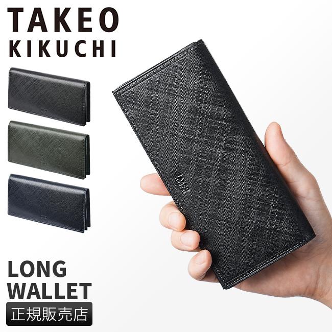 TAKEO KIKUCHI（タケオキクチ） 最大50% 2/25限定 財布 長財布 メンズ