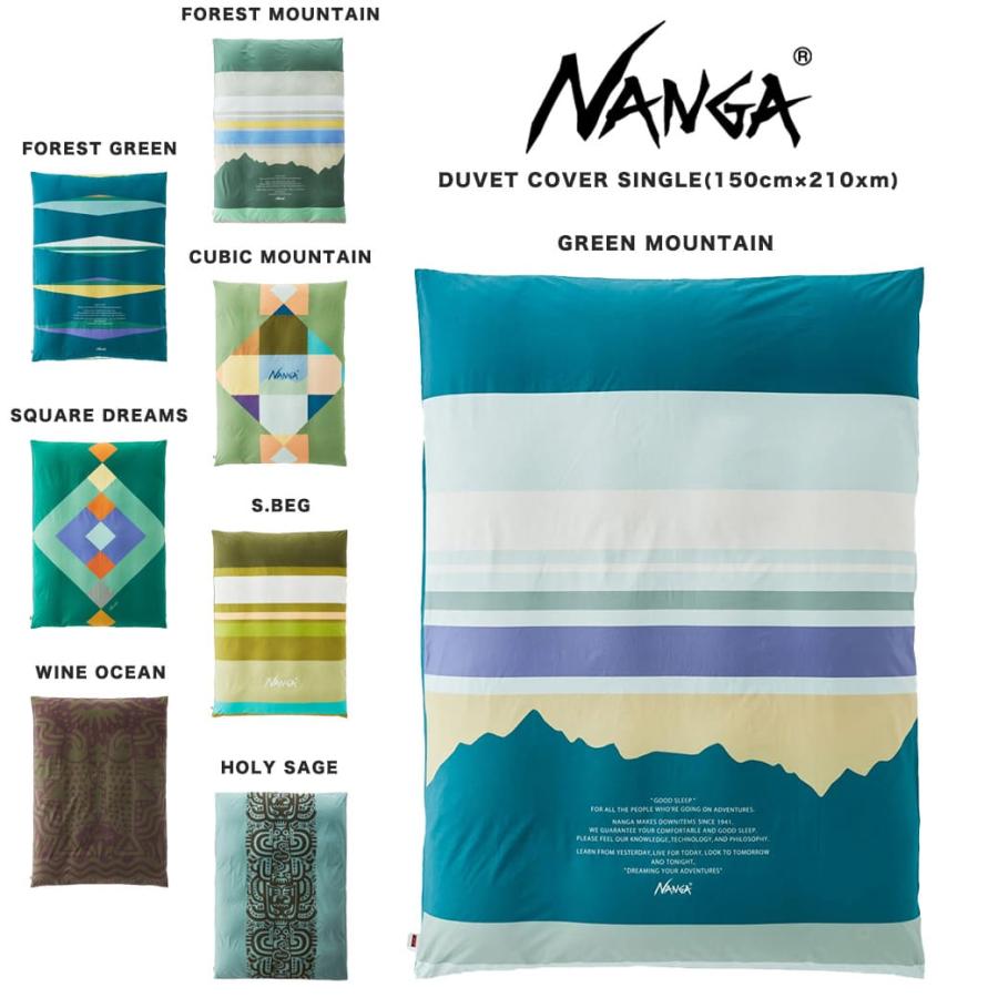 NANGA（ナンガ） DUVET COVER SINGLE / 掛け布団カバーシングルサイズ