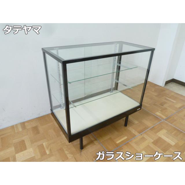 中古】直接引き取り限定 タテヤマアドバンス ガラス ショーケース 幅