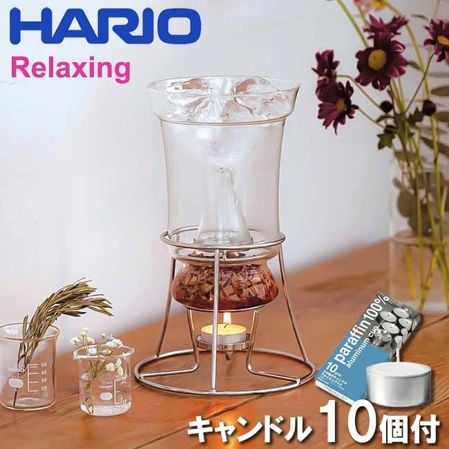HARIO（ハリオ） ハーブウォーターメーカー HARIO RELAXING ハーブ