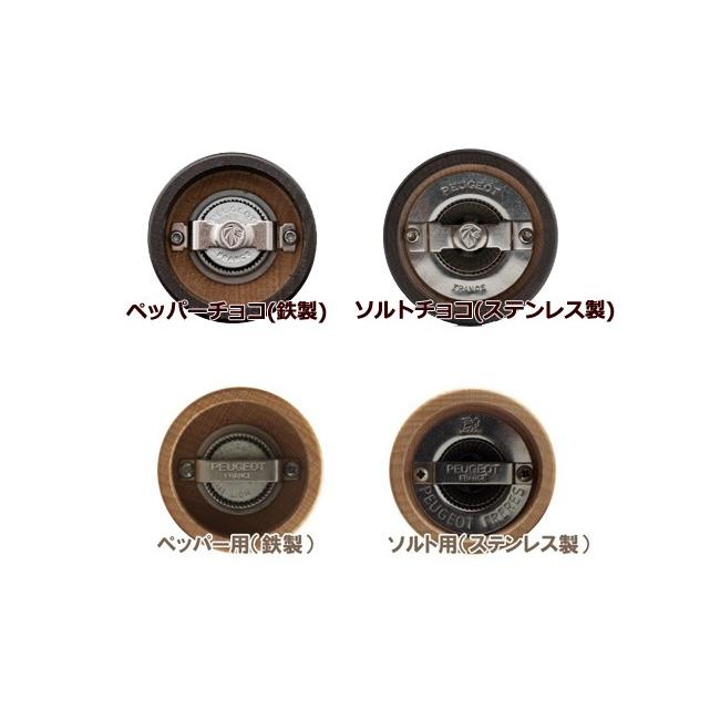 PEUGEOT（プジョー） クレモン ペッパーミル ソルトミル チョコ 白木