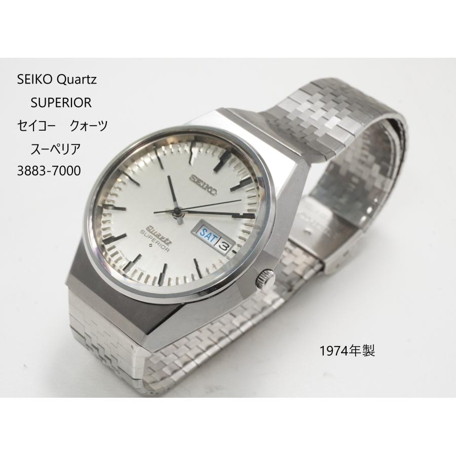Superior Twin Quartz（SEIKO） SEIKO QUARTZ SUPERIOR【セイコー